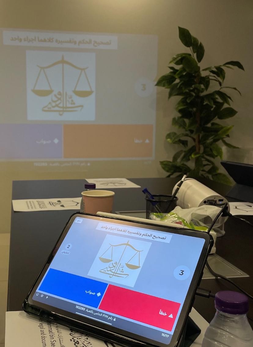 " مسابقات الأسئلة القانونية التي تهدف إلى تعزيز المعرفة وفهم القوانين لدى فريق العمل"