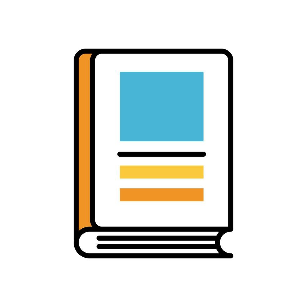 الفرق بين القاعدة الفقهية والقاعدة الأصولية ؟